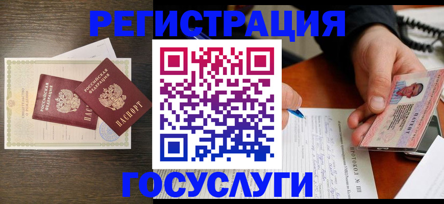 временная регистрация собственник в Кировграде